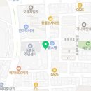 동홍동 주민센터 옆 이미지