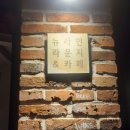 앤드건축사사무소 - 북구 무등로127번길 21-4 | 앤드건축사사무소