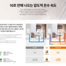 NR-43[회안대로]-상-1 | 남양주시 다산동 플루 리움 1단지 보일러 교체 설치 경동나비엔 ON AI NCB753-3S/43K 온수 레디 남양주