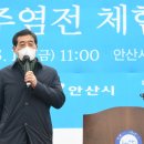 동주염전체험장 한국공보뉴스