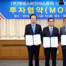 영림산업개발