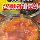찐 하루살이 이미지