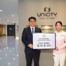 유니시티코리아(유) 이미지