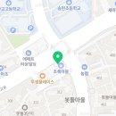 경희이매한의원 이미지