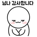 장수통닭 망미점 이미지