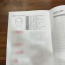 씨유 당진수청타워점 | 당진피부바디관리 &#39;베라에스테틱&#39; 누워서 운동효과까지 테라노바 에너지 부스터 후기