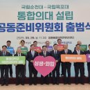 전남 국립의대 정원 100명 확정...의료공백 해소 기대[e미래뉴스] 이미지