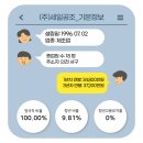 (주)세일공조 이미지