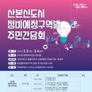 재궁동 행정복지센터 이미지
