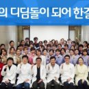 미소아름치과의원 이미지