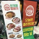 용범이네인계동껍데기건대 이미지