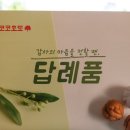 코코호도율하점 이미지