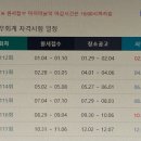 독공 전산회계 1급 실기 이미지