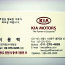 동문자동차