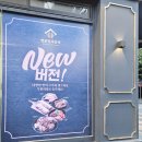 신방화역 맛집 추천:: 가족 모임 장소로 제격인 new 명륜진사갈비 서울 방화점