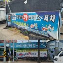 대성카포스 이미지