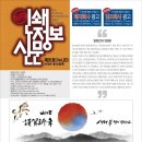 동아종합인쇄사