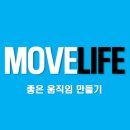 [재능기부] 케틀벨 트레이닝 (고객분들에게 올바른 케틀벨 트레이닝을 전달해주세요) 이미지