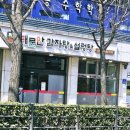 강서로46길 | [강서구 화곡동 맛집] 대문안 감자탕&amp;설렁탕, 사골 육수로 끓인 깊은 맛의 뼈해장국 (24시 영업)