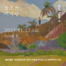 설빈상회 이미지