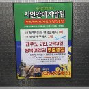 시인안마원 이미지