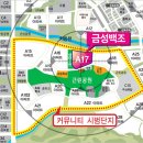 백조유치원 이미지