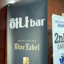 옵bar 네이버블로그