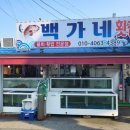 울진 공설시장 이미지