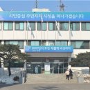 포천 아시아경제