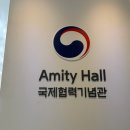 인재원 | [제 8기 자치인재원 서포터즈] 발대식 후기 ep.0