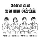 금강푸른한의원 이미지