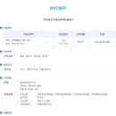 삼아건설(주) 이미지