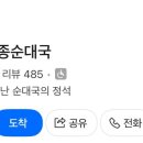 풍덕천로160번길 이미지