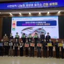 창원시민에너지협동조합 노컷뉴스