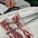 열우물로25번길 | [인천/시골막창 동암본점] 내돈내산 제대로된 막창맛집추천