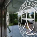 서남대학교 교육대학원 뉴스1