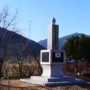 한재미나리와삼겹살거리 이미지