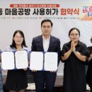 대동 이미지