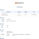 (주)범한종합건설 이미지