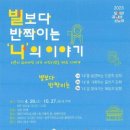 청주기적의도서관 이미지