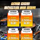 미친김치찜 네이버블로그
