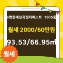 옥토부동산공인중개사사무소 이미지