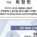 뉴크린 이미지