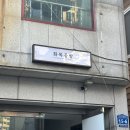 [울산/남구] 울산반지만들기 울산공방 추천 화목공방