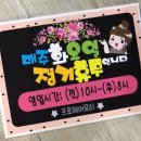 프로헤어모리