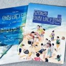 바다의아침민박 이미지