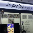 미가헤어라인 이미지