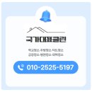 달구벌대로 378길 네이버블로그