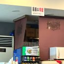 등촌샤브칼국수 본점 내돈내산후기