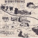 온양여인숙 이미지